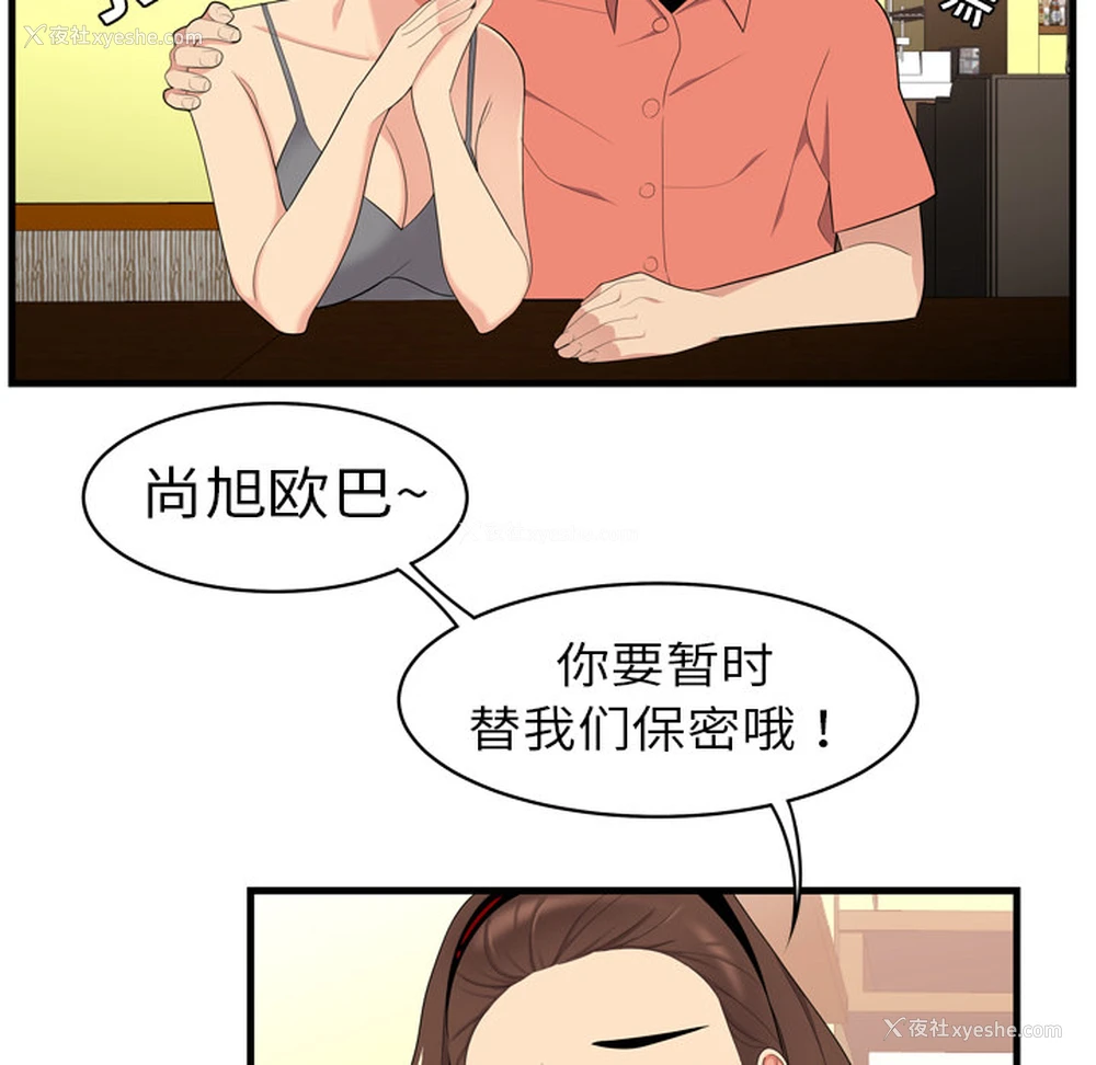59P - 性爱百分百