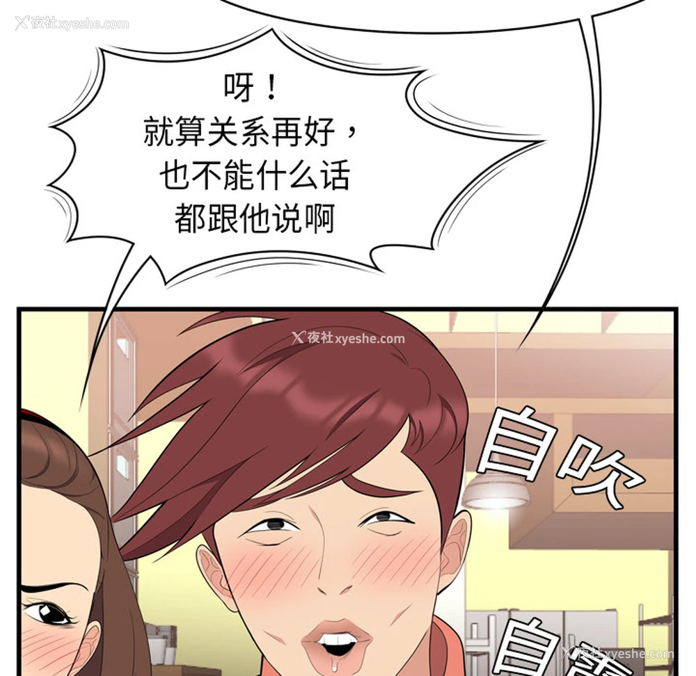 62P - 性爱百分百