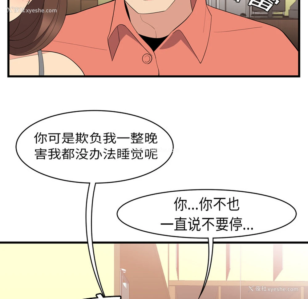 63P - 性爱百分百