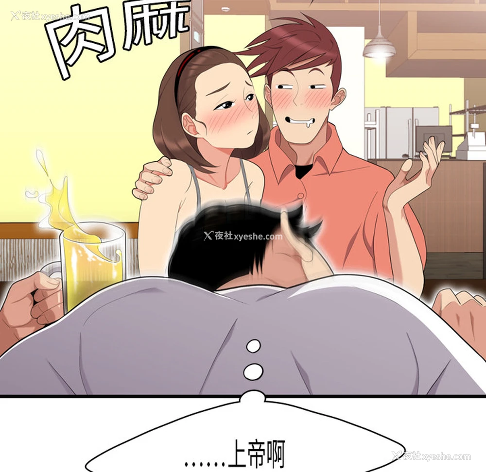 64P - 性爱百分百