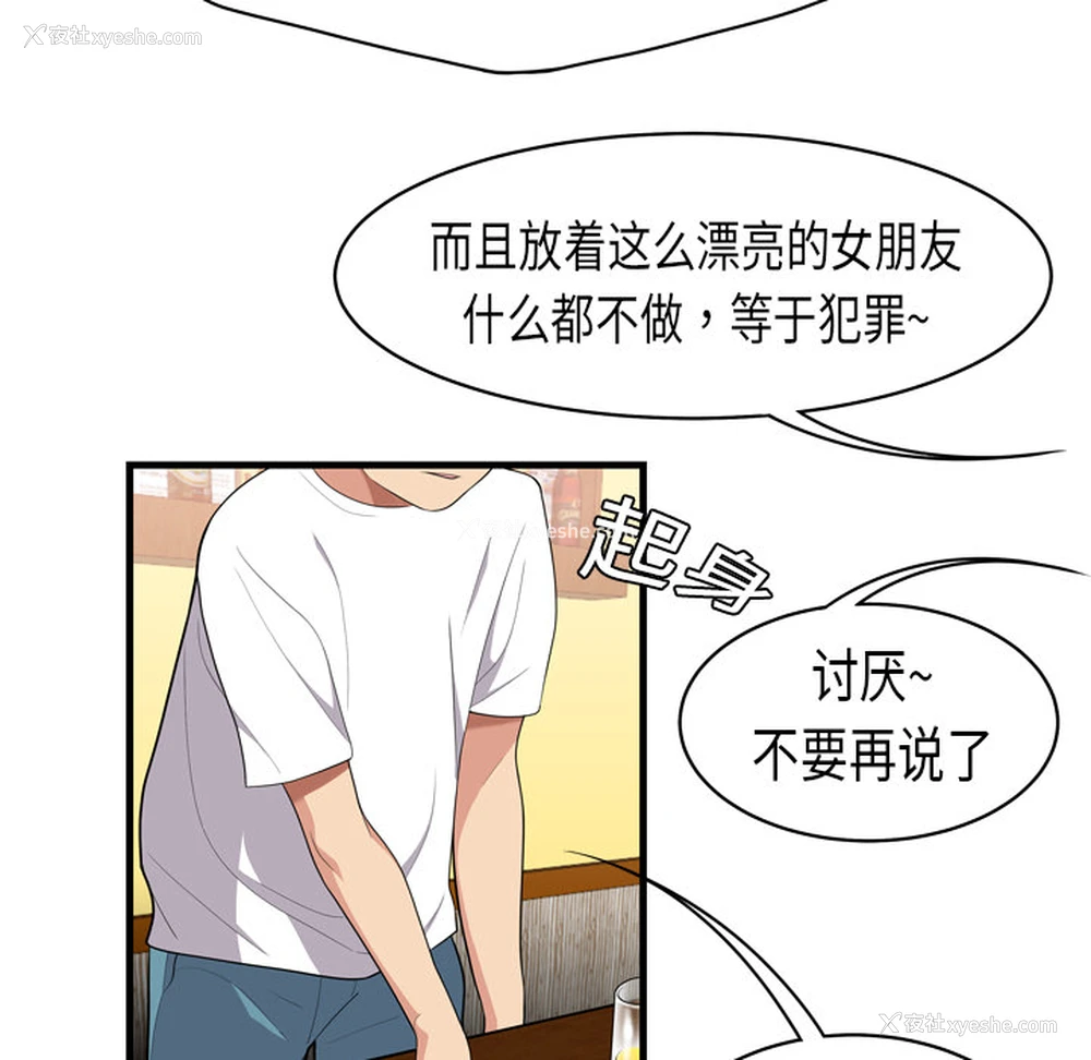65P - 性爱百分百
