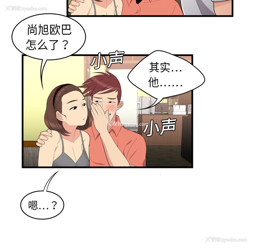 67P - 性爱百分百