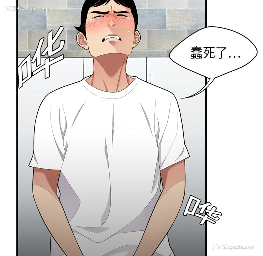 70P - 性爱百分百