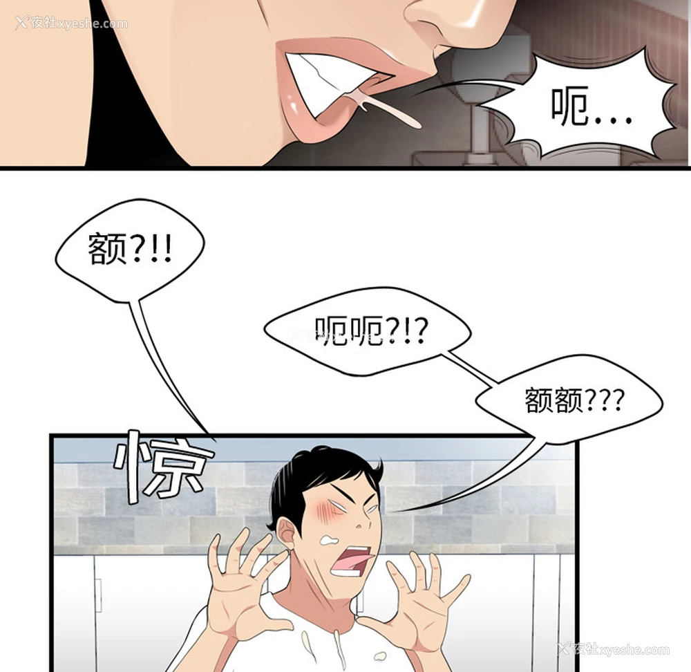 74P - 性爱百分百