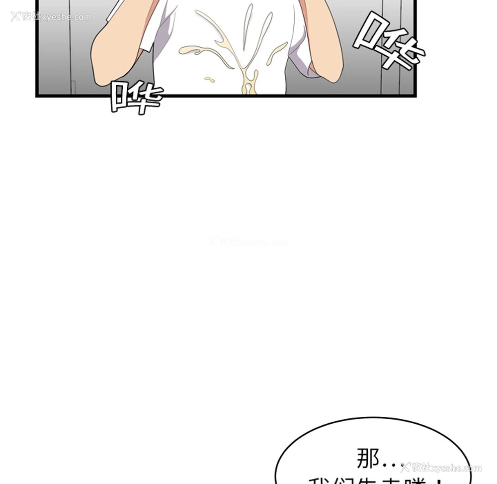 75P - 性爱百分百