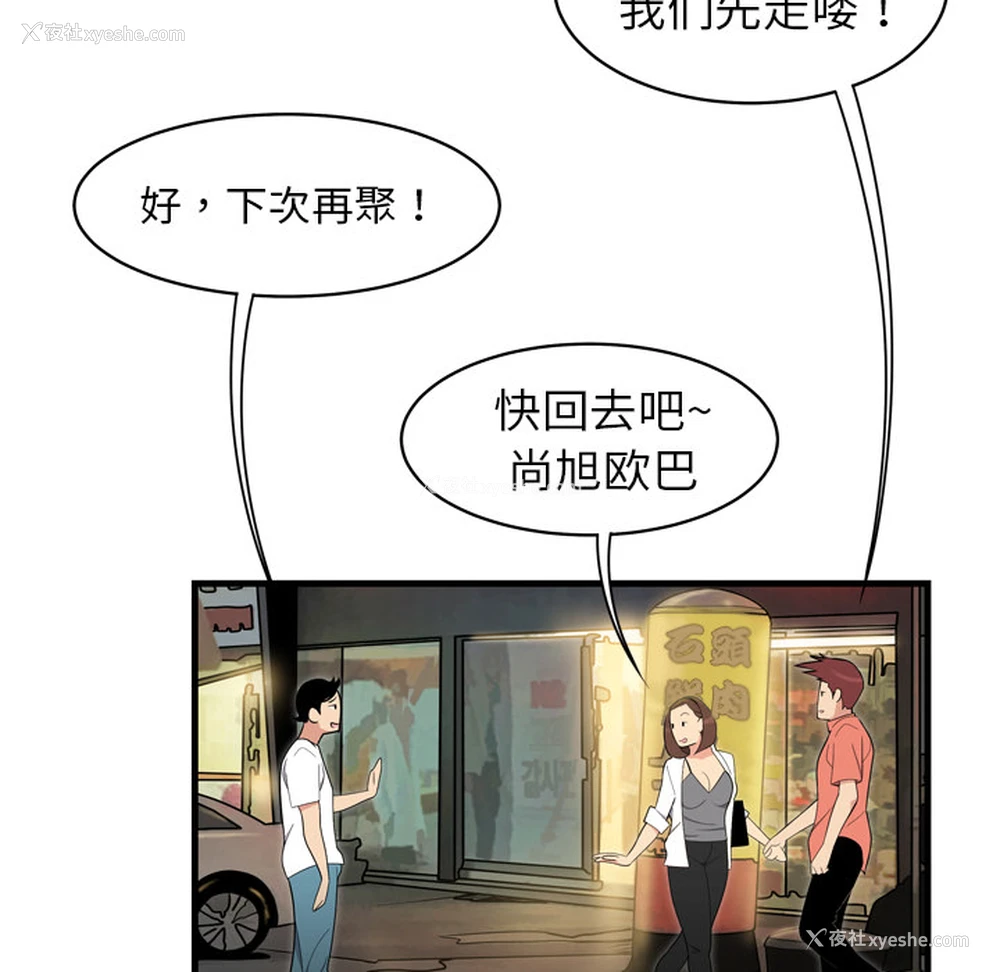 76P - 性爱百分百
