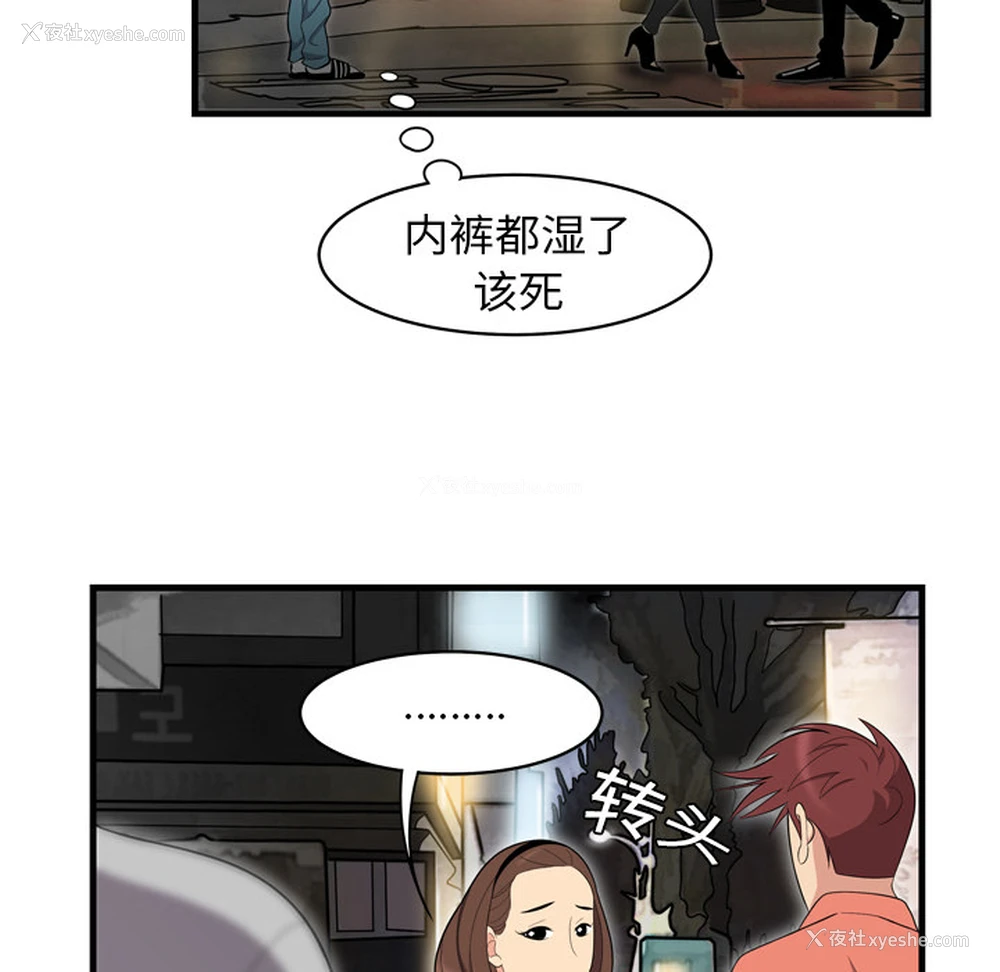 77P - 性爱百分百