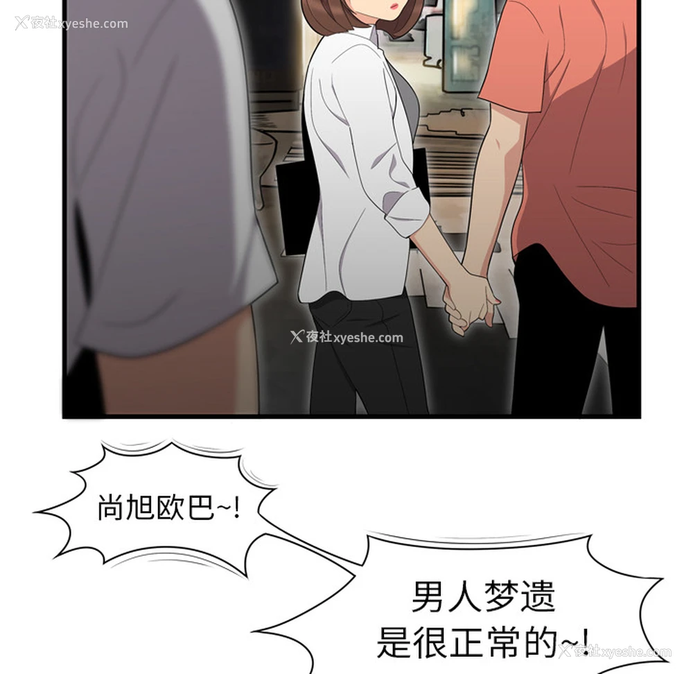 78P - 性爱百分百