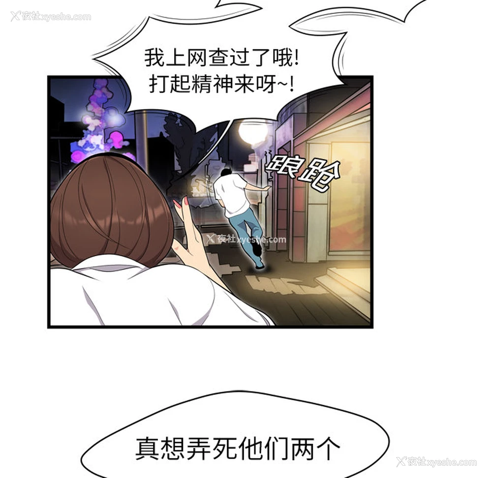 79P - 性爱百分百