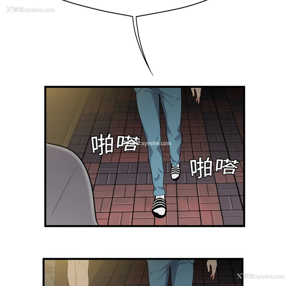 80P - 性爱百分百
