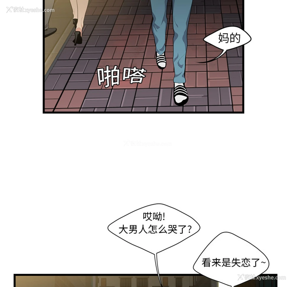 81P - 性爱百分百