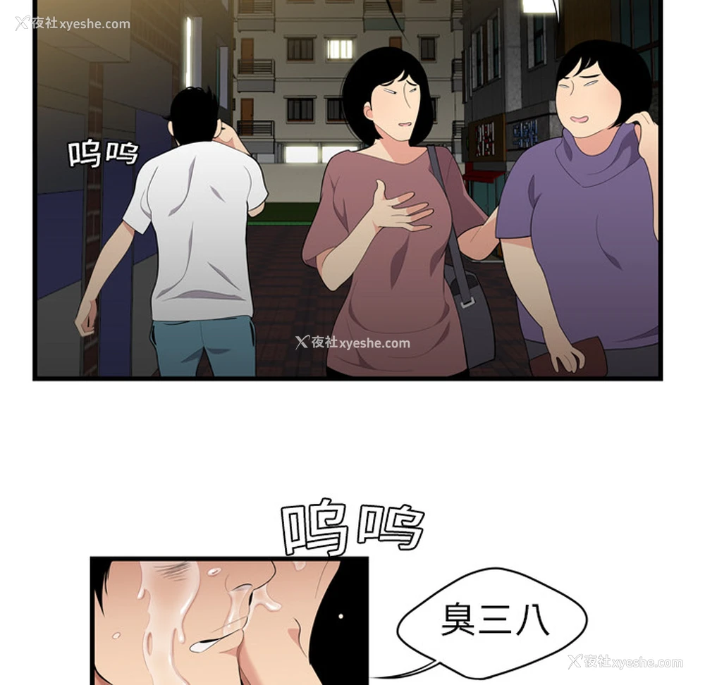 82P - 性爱百分百