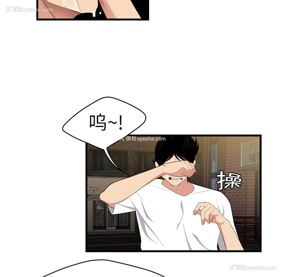 83P - 性爱百分百