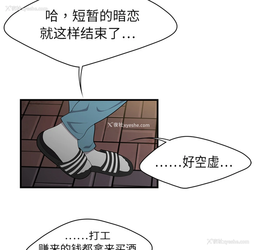 84P - 性爱百分百