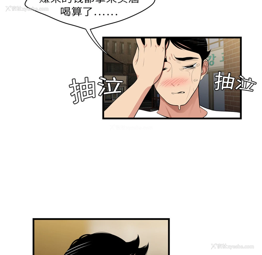 85P - 性爱百分百