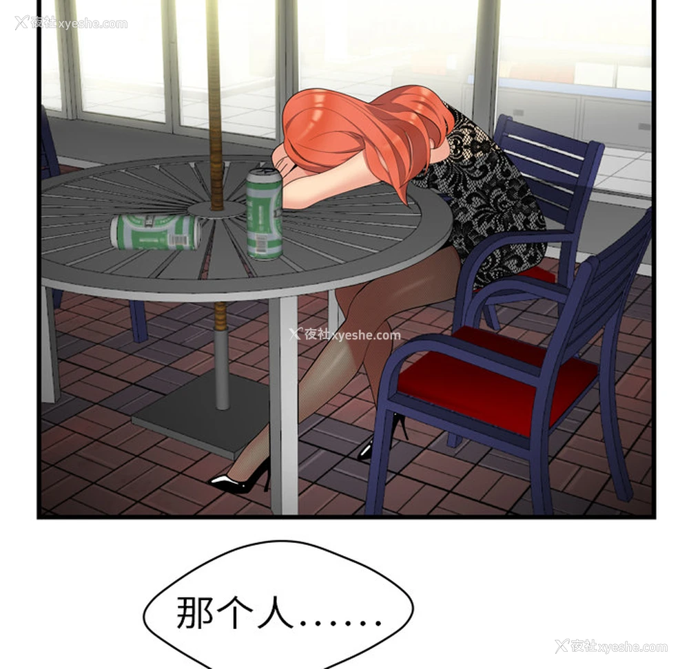 87P - 性爱百分百