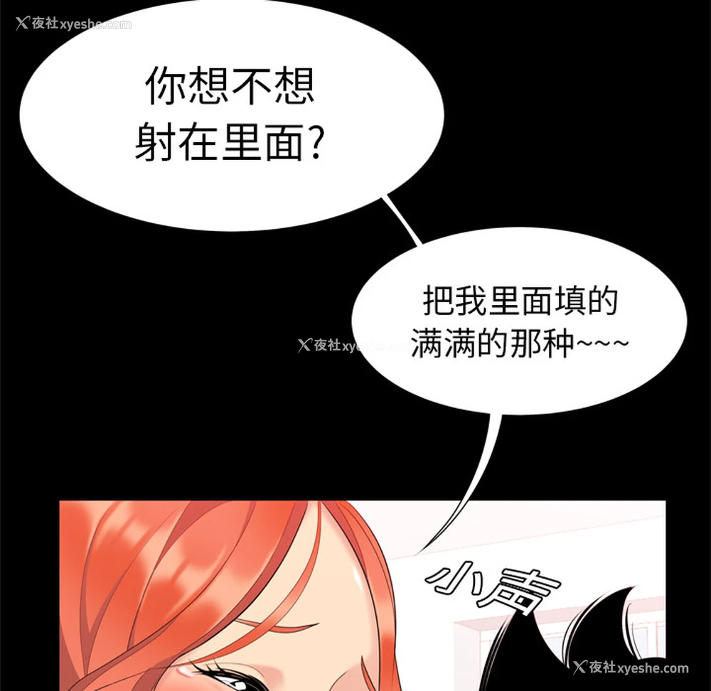8P - 性爱百分百