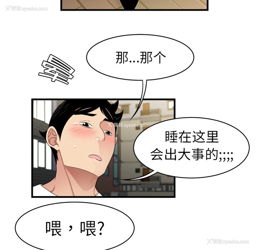90P - 性爱百分百