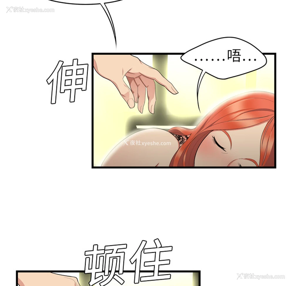 91P - 性爱百分百