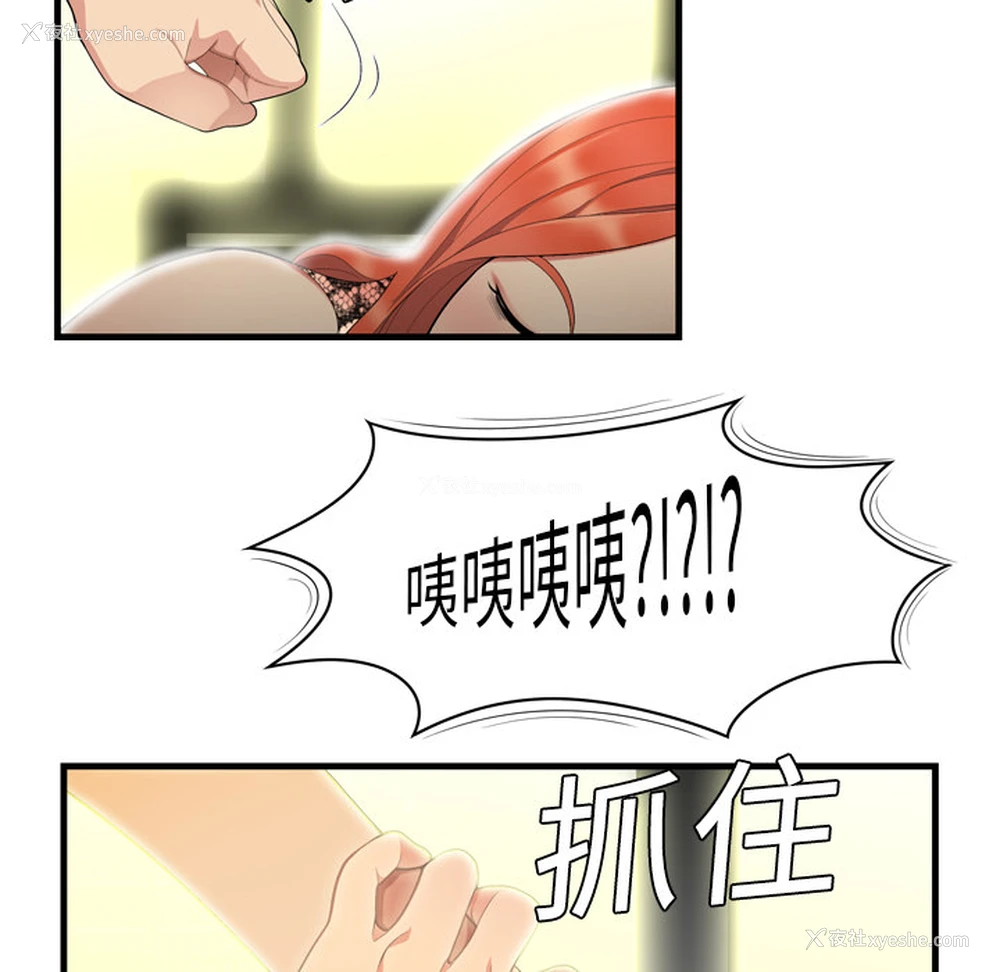 92P - 性爱百分百