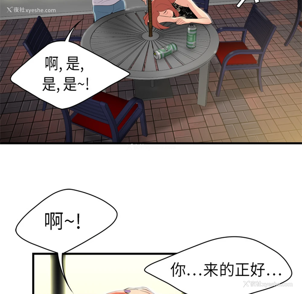 95P - 性爱百分百