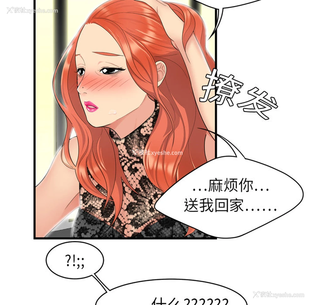96P - 性爱百分百