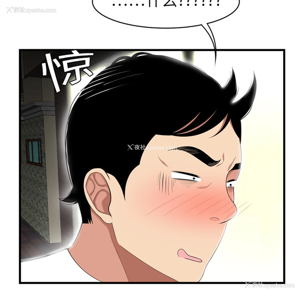 97P - 性爱百分百