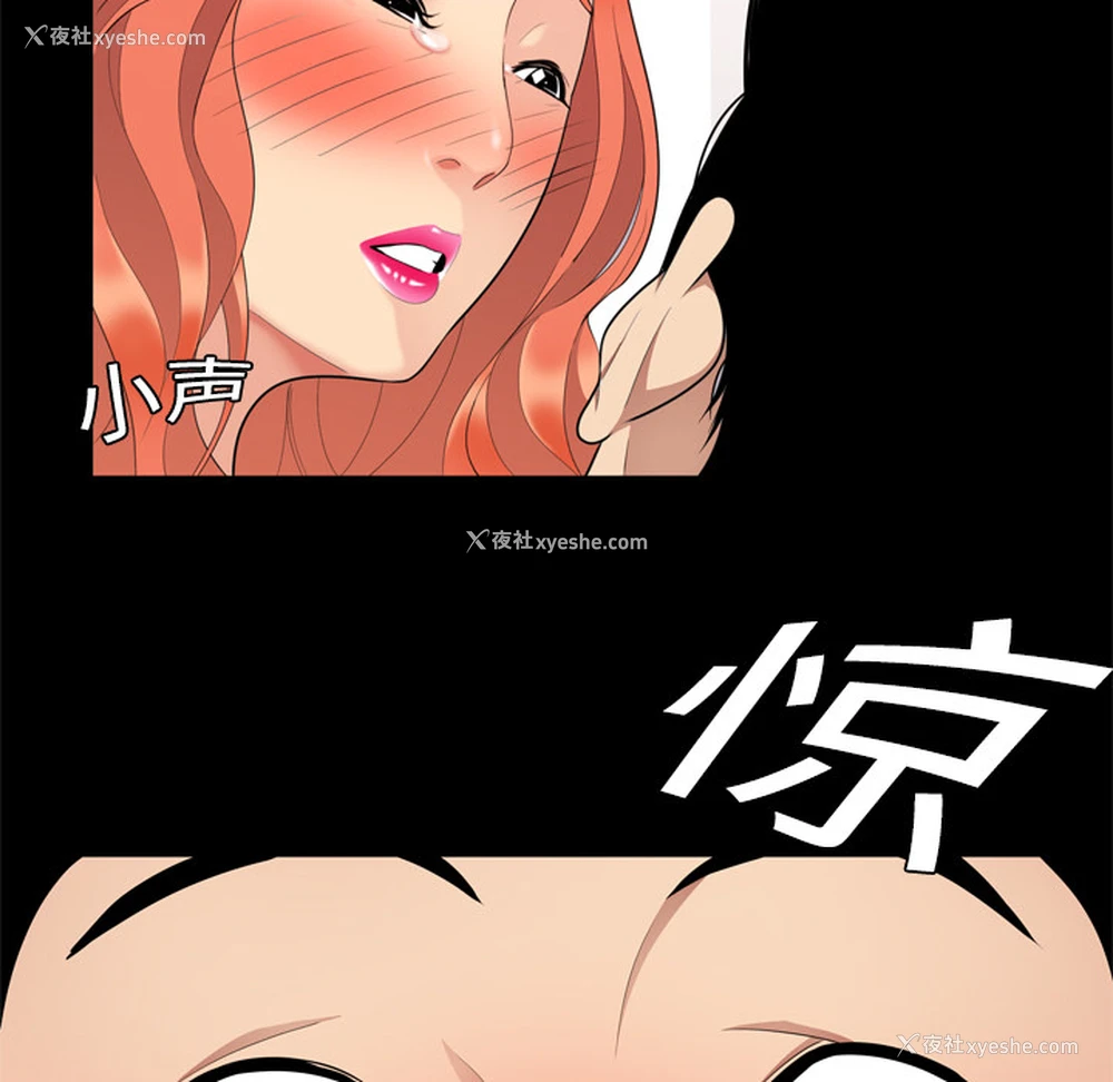 9P - 性爱百分百