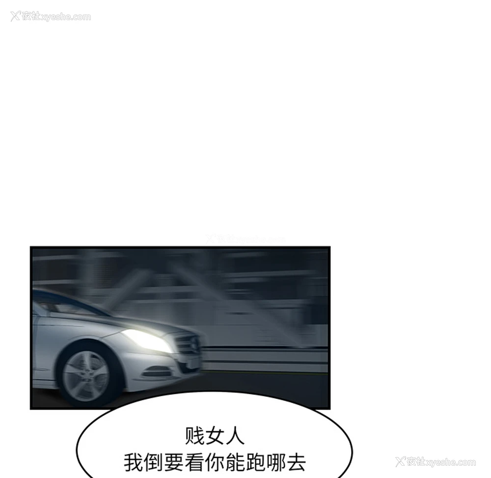 100P - 性爱百分百