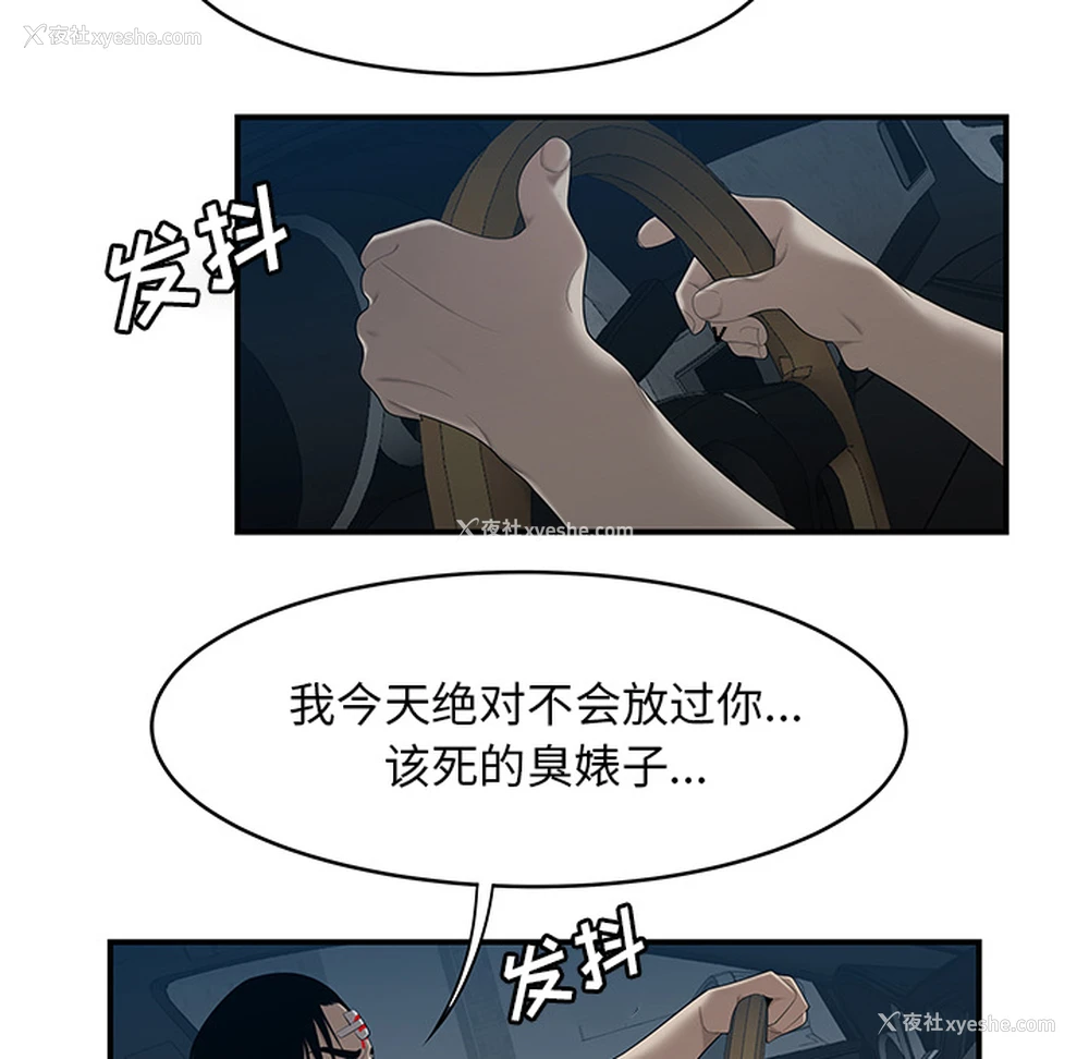 101P - 性爱百分百