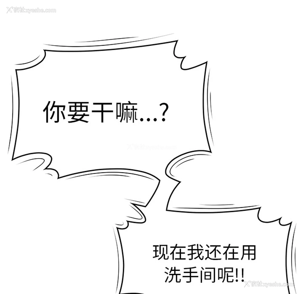 16P - 性爱百分百