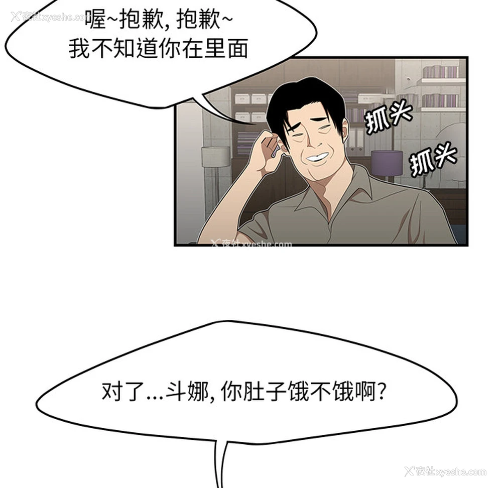 18P - 性爱百分百