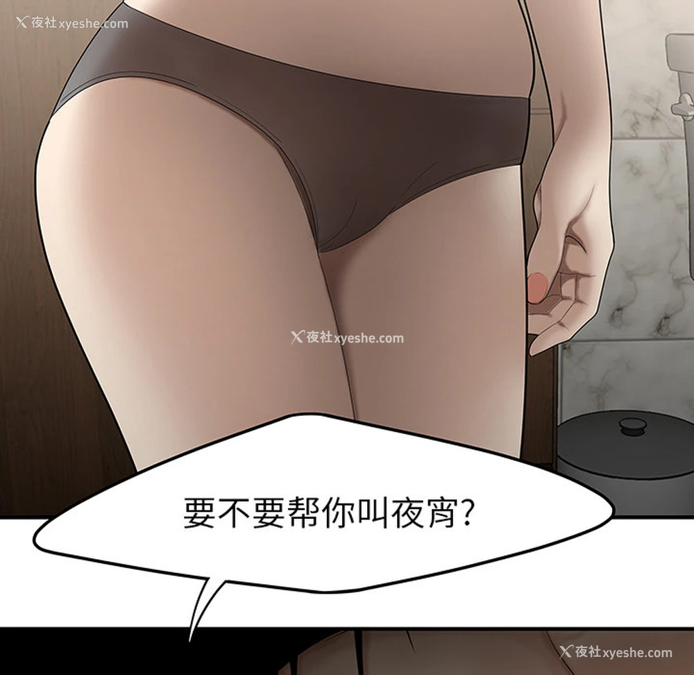 22P - 性爱百分百