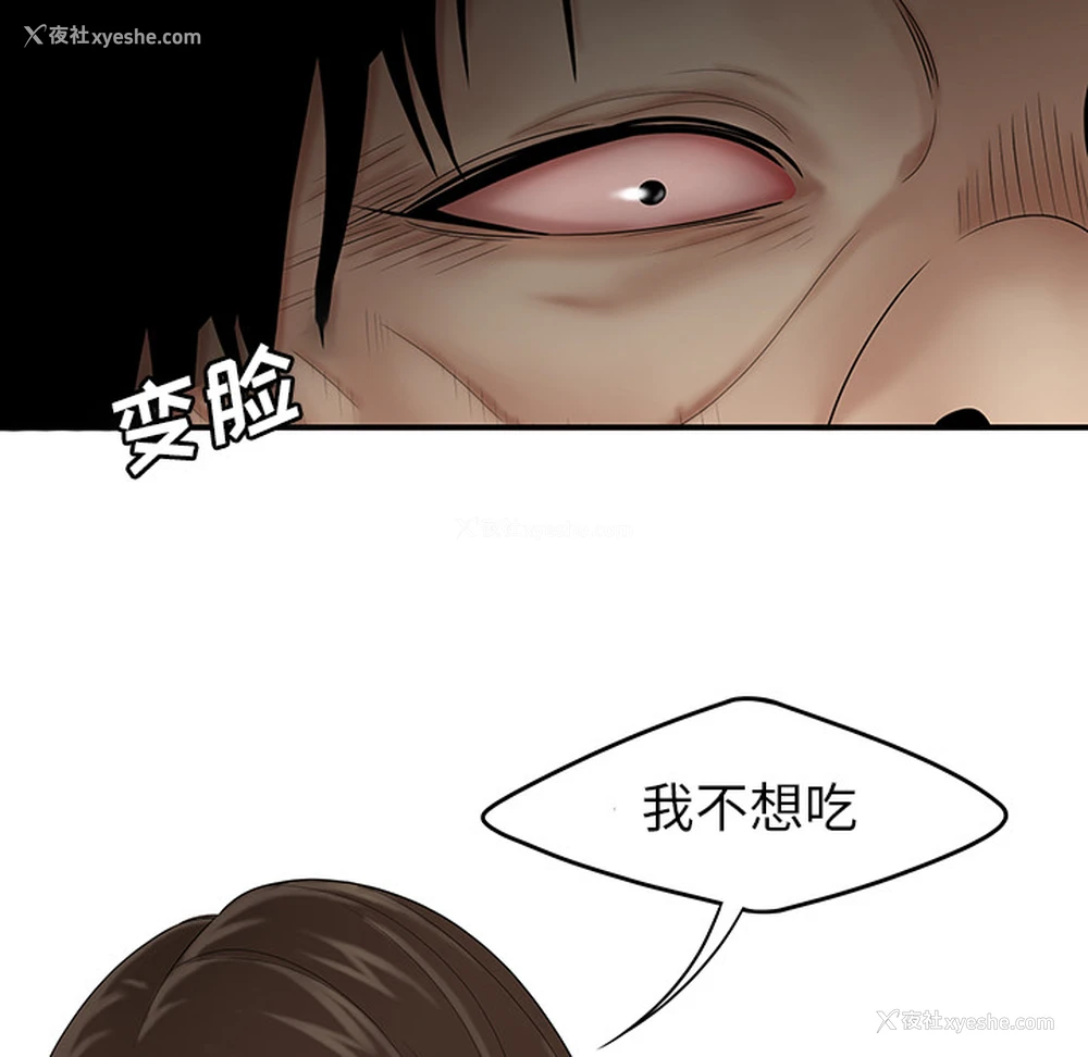23P - 性爱百分百