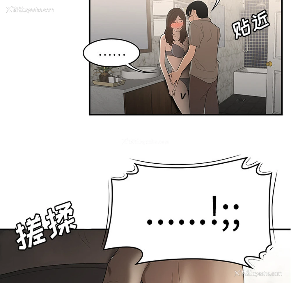 26P - 性爱百分百