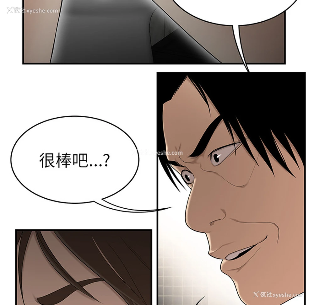 34P - 性爱百分百