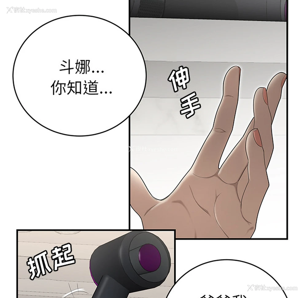 36P - 性爱百分百