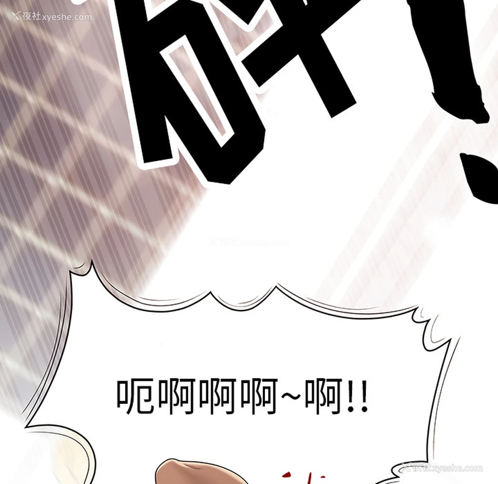 42P - 性爱百分百