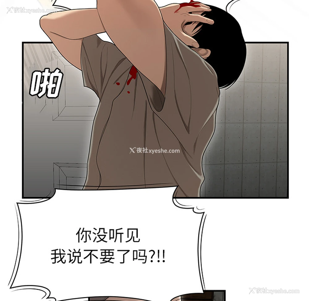 43P - 性爱百分百