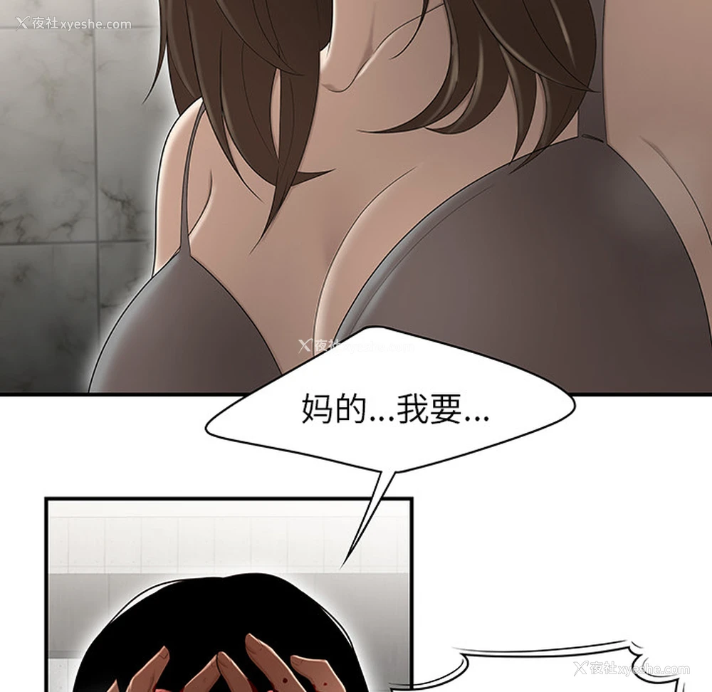 47P - 性爱百分百