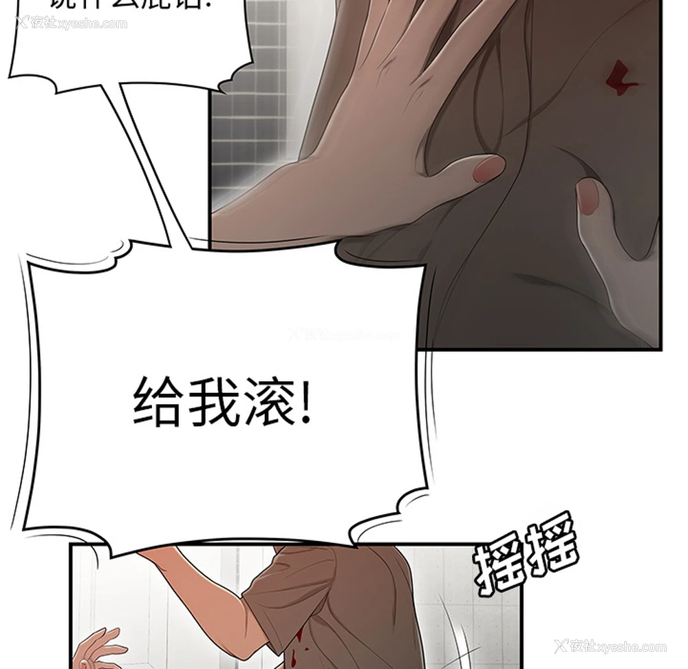 49P - 性爱百分百
