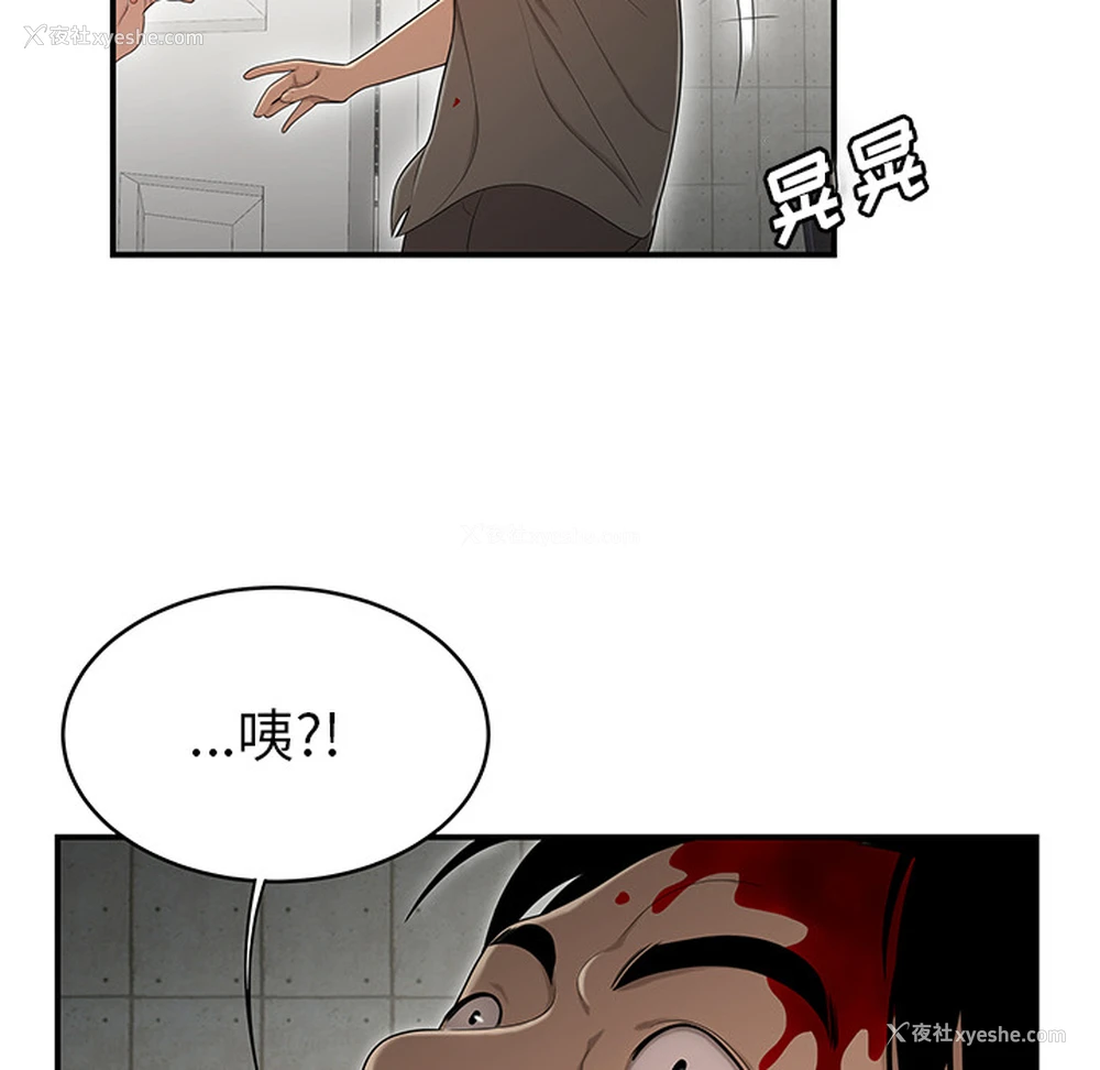 50P - 性爱百分百