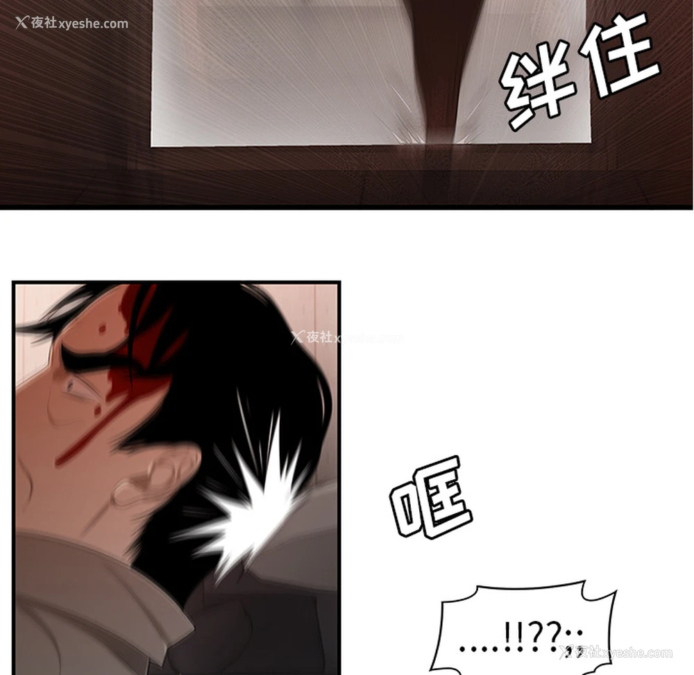 53P - 性爱百分百