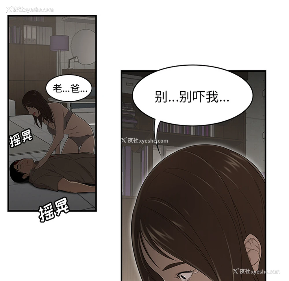 56P - 性爱百分百