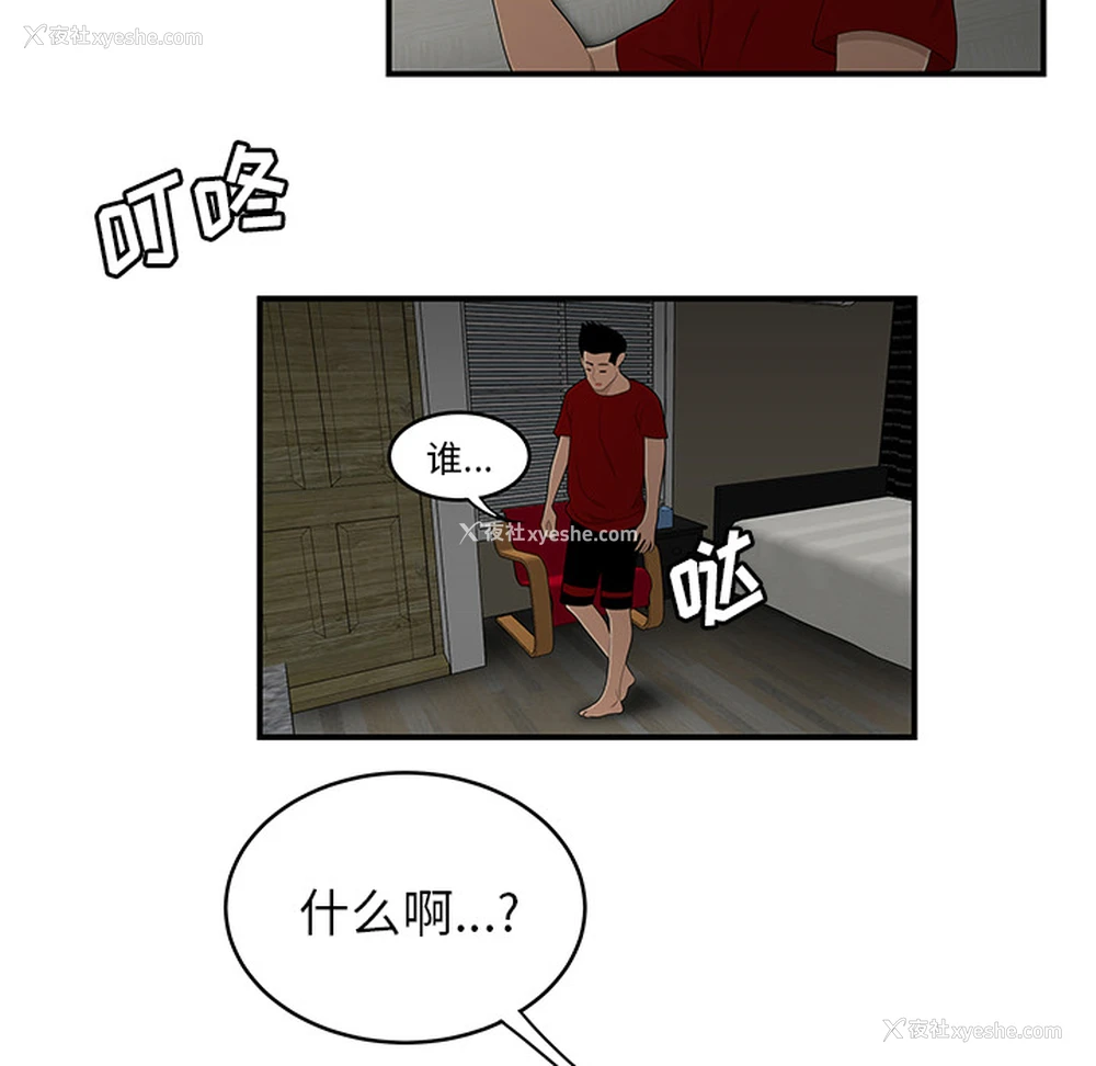 62P - 性爱百分百