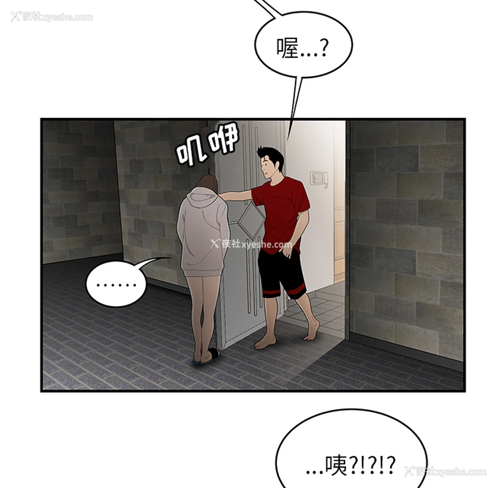 63P - 性爱百分百