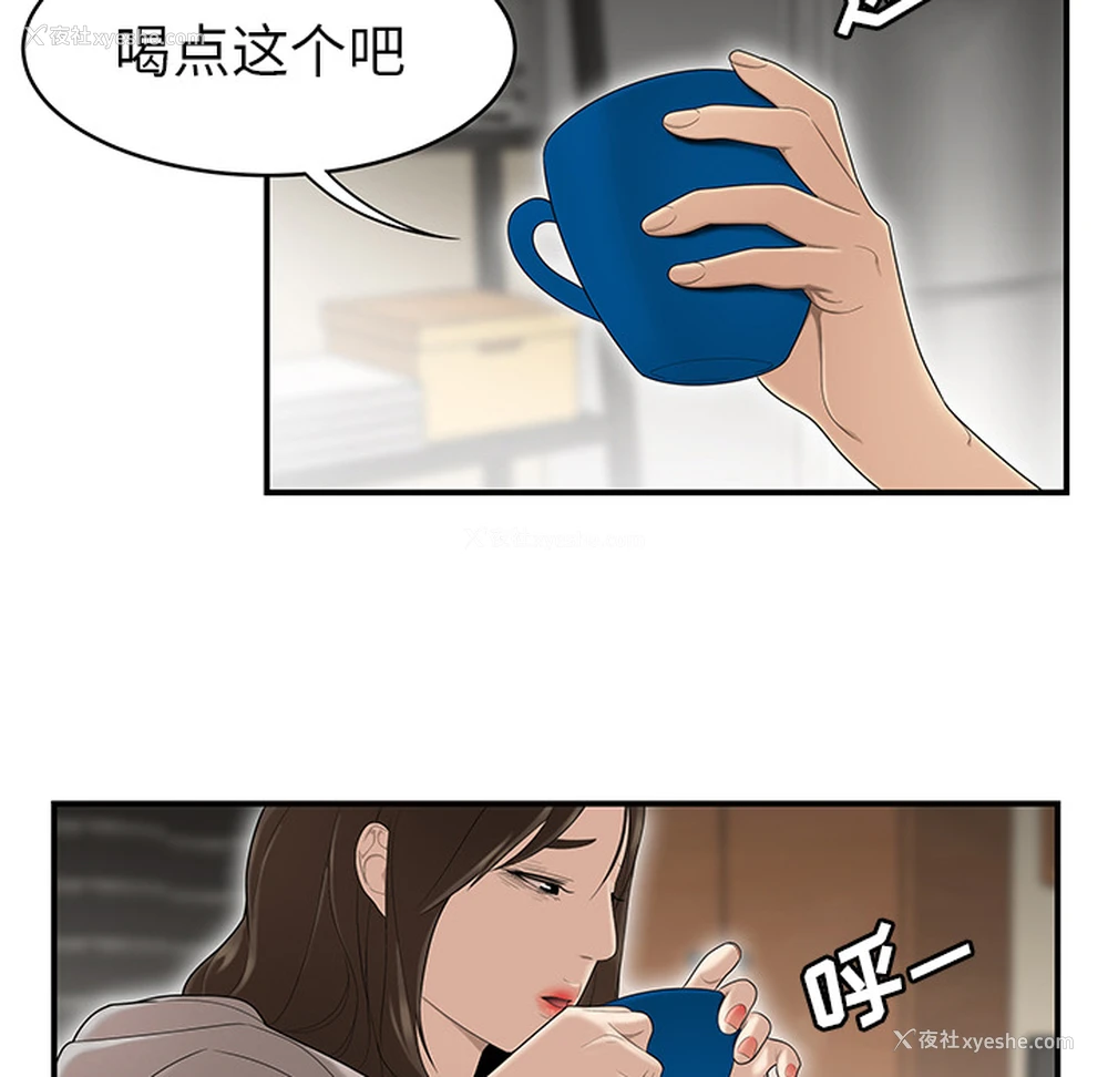 69P - 性爱百分百