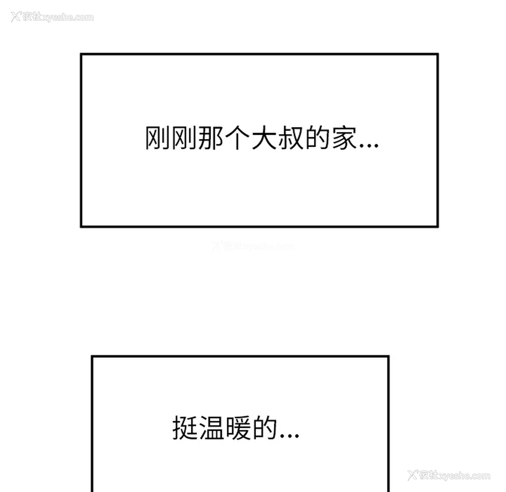6P - 性爱百分百