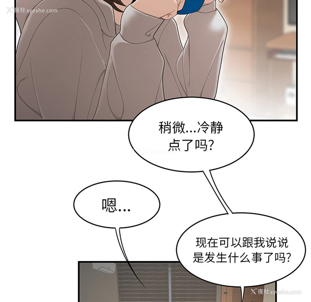 70P - 性爱百分百