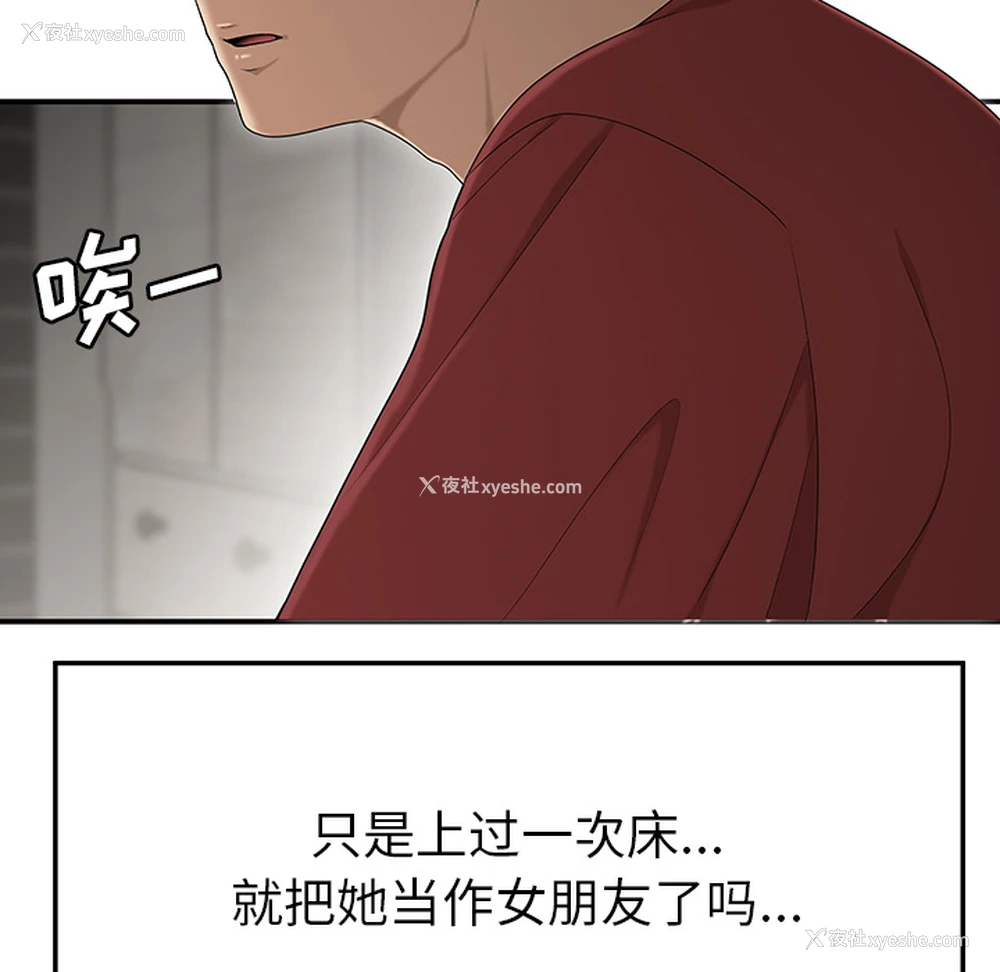 75P - 性爱百分百